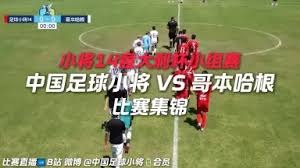 拉莫斯称蒙特雷承办世界杯千场赛事意义非凡