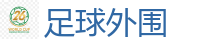 世界杯押注 - FIFA世界杯 (FIFA World Cup)官方竞猜指定平台